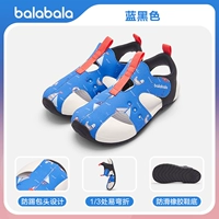 Сине-черный [купание в воде, быстросохнущее] 209225145210