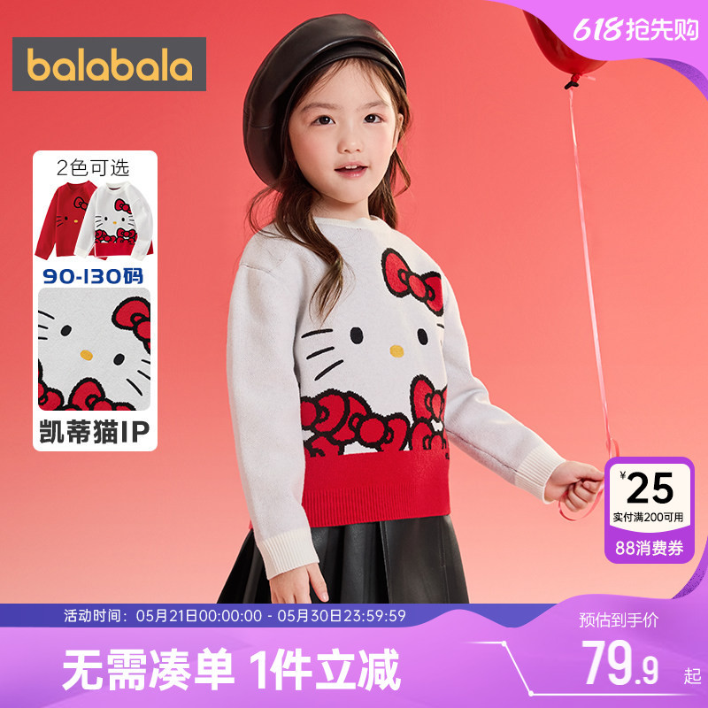 【Hellokitty】Balabala Girls' Knitwear Baby Sweater Spring and Autumn Style Children's Clothing Stylish and Cute 【Hellokitty】Balabala Girls' Knitwear Baby Sweater Spring and Autumn Style Children's Clothing Stylish and Cute