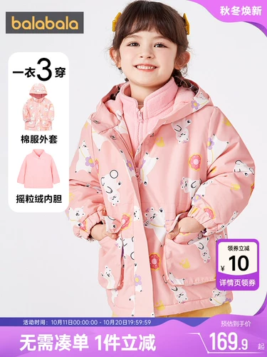 巴拉巴拉 Детский пуховик, демисезонное термобелье, детская утепленная куртка, детская одежда, длина миди