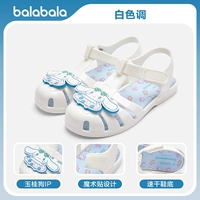 Белый тон 00311 - Корица собачья, болотная и быстросохнущая - 208225141003