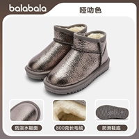 Матовый цвет [водоотталкивающий верх + плюш 10 мм] - 208424141212