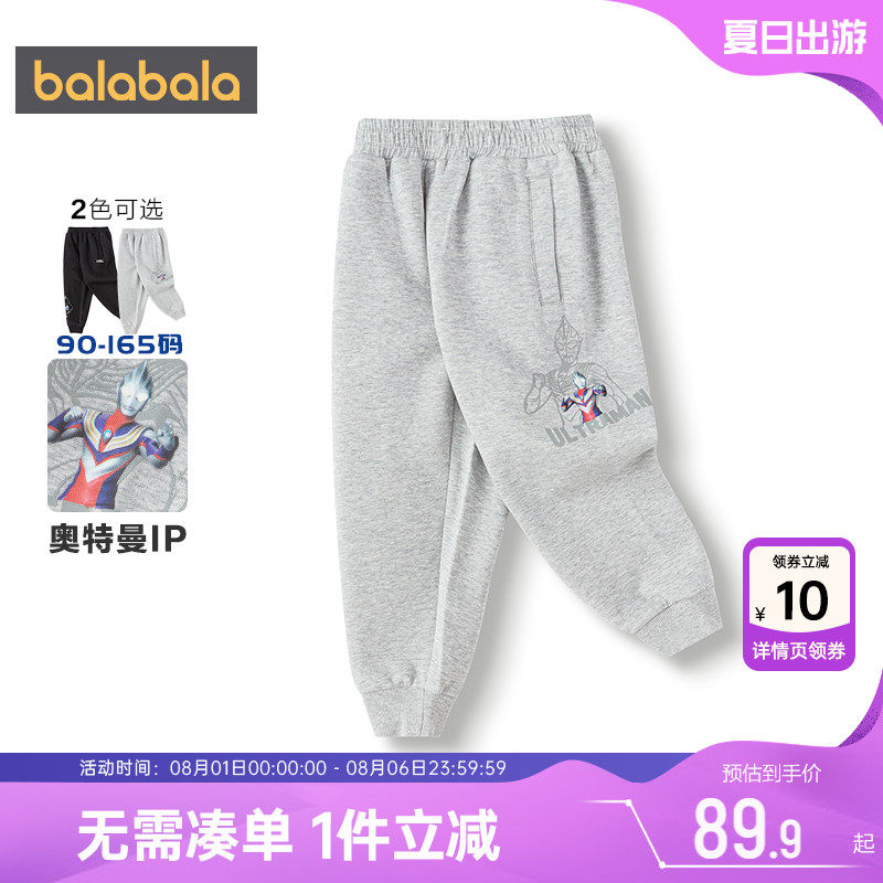 奧特曼IP巴拉巴拉男童衛褲:寶寶的超級英雄戰衣,春秋季必備!