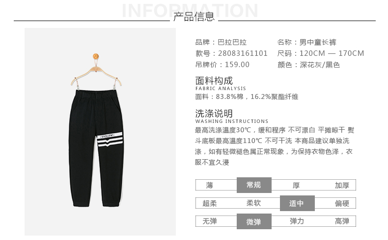 Pantalon garcon en Toile de coton - Ref 2054140 Image 8