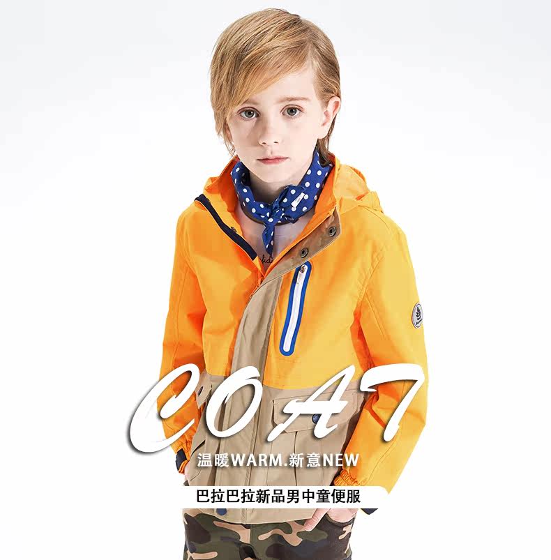 Blouson pour garcon - Ref 2157333 Image 7