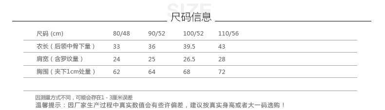 Gilet garcon - Ref 2067483 Image 9