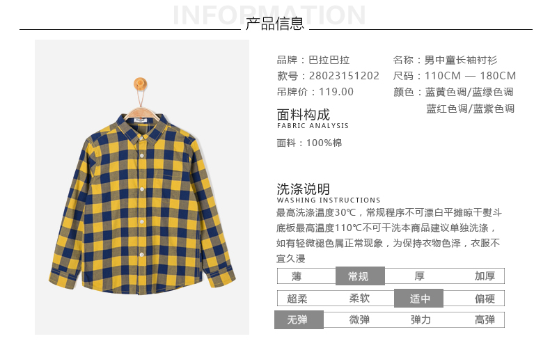 Chemise garcon à manche longue - Ref 2074634 Image 14