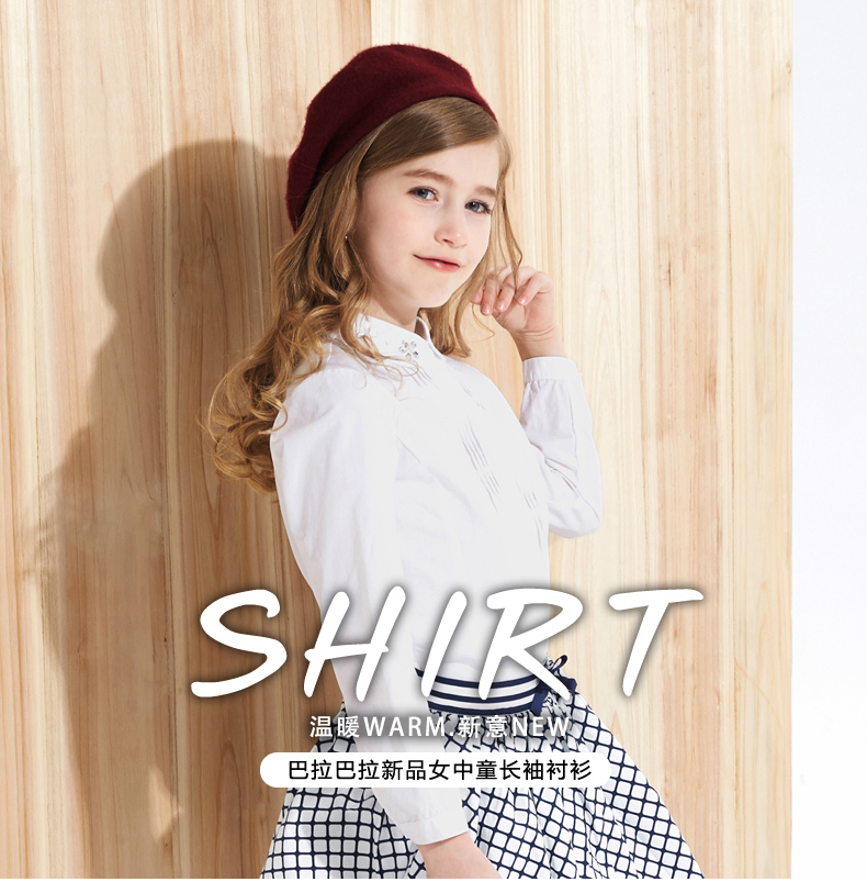 Chemise fille à manche longue - Ref 2084543 Image 7
