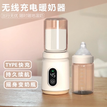 Out-and-out milk warmer milk powder and thermostat all-in-one machine insulated portable milk warmer bottle thermostat