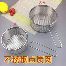 Home Stainless Steel Point Charcoal Leak Net Convenient Quick And Versatile Barbecue Spot Char charcoal-proof gas stove Charcoal Guide