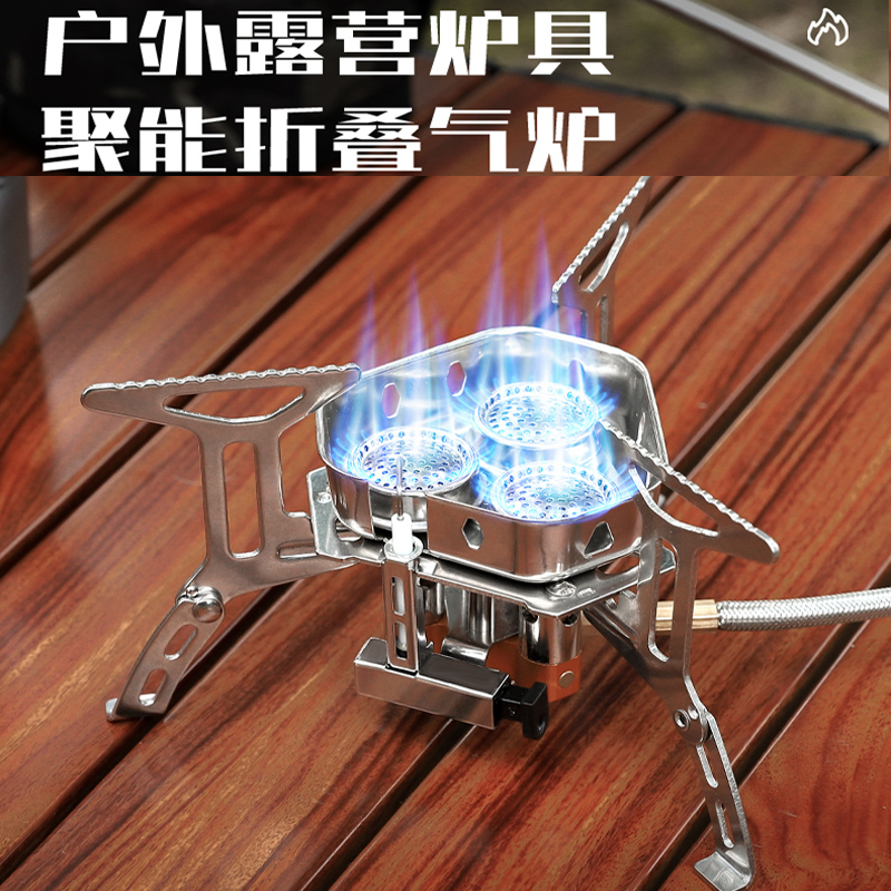 Outdoor three-header stove-type stove portable mobile gas stove flame fire head camping convenient carbon