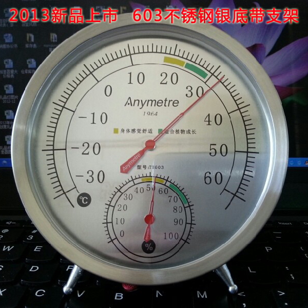  TH603 high precision full steel band bracket home thermometer hygrometer imported mechanism at the time of virtue
