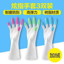 Di Jialun Durable Housekeeping Gloves Kitchen Plus Velvet Brush Bowl Washing Wash Deared Finger Clean Gloves Waterproof