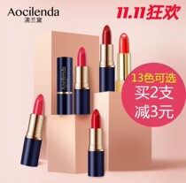 Laude pregnant women lipstick special plant pure pregnancy can be used matte moisturizing makeup of pregnant women