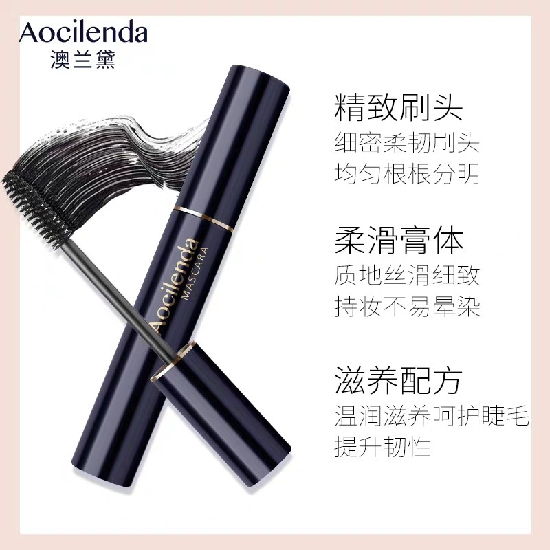 Australia Landei Pregnant Woman Mascara Special Natural Pregnancy Breastfeeding Period Available Pregnant Woman Cosmetic Color Makeup-Taobao