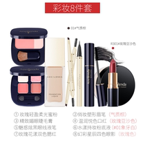Laude pregnant women special makeup suit cosmetics labystem pen flour natural pure pregnancy period