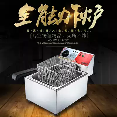 81 Single cylinder 82 Double cylinder 83 Electric fryer fryer fryer Fried chicken steak machine French fries machine Fritter machine
