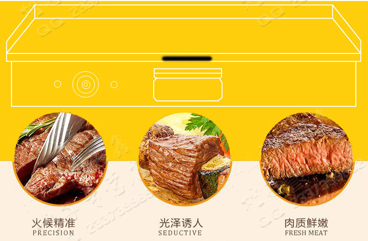 Жарочная поверхность 王子西厨eg-920电扒炉/铁板鱿鱼/手抓饼机/炒饭炉/铁板烧机商用 Prince western kitchen
