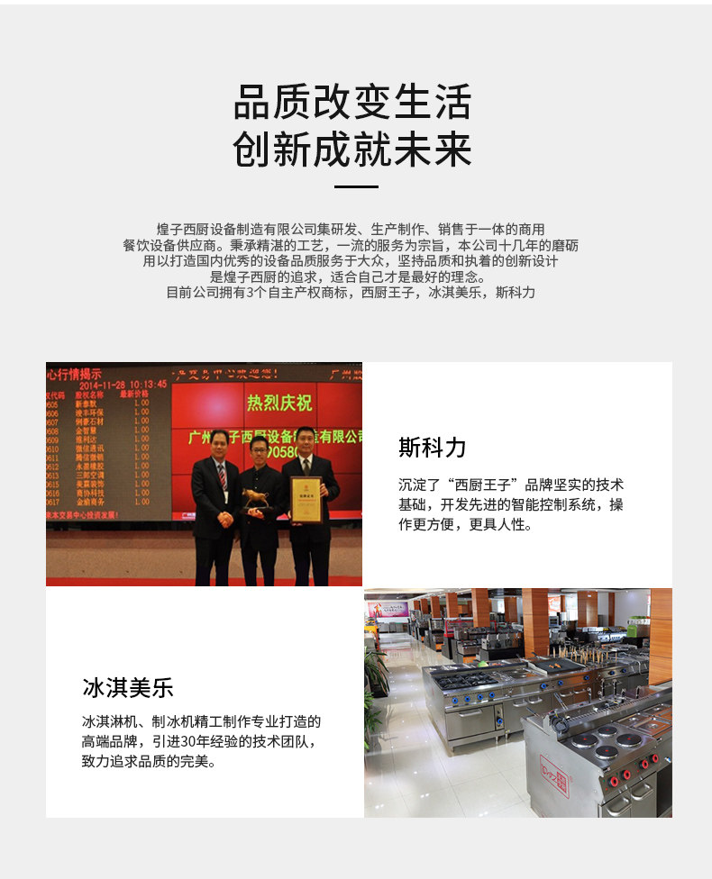 Жарочная поверхность 王子西厨eg-1200商用燃气铁板烧铁板日式铁板烧设备 铁板炒饭设备 Xcwz Жарочная поверхность 王子西厨eg-1200商用燃气铁板烧铁板日式铁板烧设备 铁板炒饭设备 Xcwz