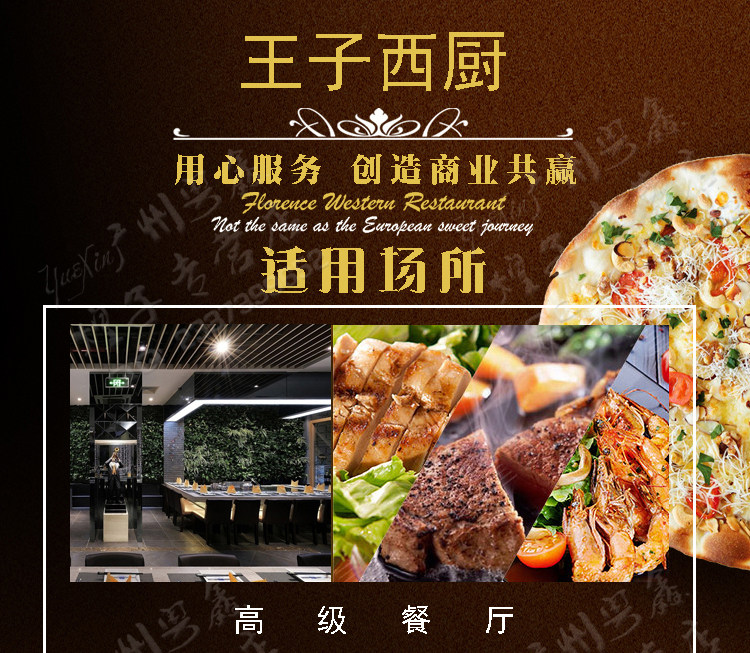 Жарочная поверхность 王子西厨eg-920电扒炉/铁板鱿鱼/手抓饼机/炒饭炉/铁板烧机商用 Prince western kitchen