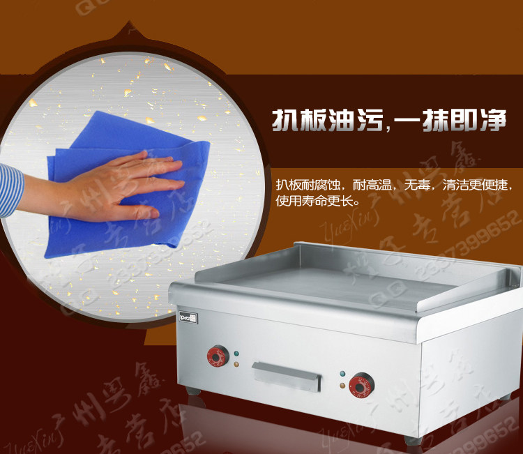Жарочная поверхность 王子西厨eg-920电扒炉/铁板鱿鱼/手抓饼机/炒饭炉/铁板烧机商用 Prince western kitchen
