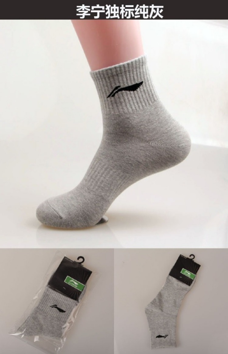 Vớ thể thao cotton nam Li Ning vớ cotton vớ ở trạng thái thấp vớ cotton bóng rổ cầu lông chạy thể thao vớ vớ đá bóng