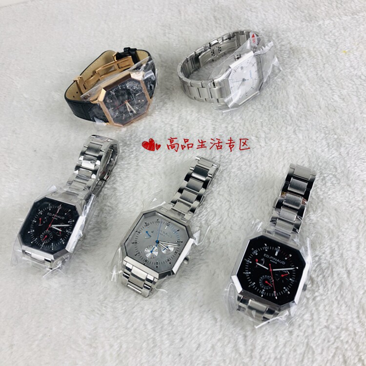 Edward Pino ED Pinaud Men's Watch Machinery Movement Import Gift Gift