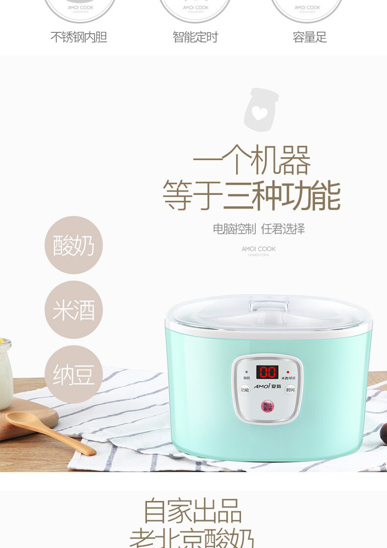 máy làm sữa chua steba jm1 Amoi / Máy làm sữa chua JP-SN1022 tự động chính hãng inox lót tự chế rượu ngọt nhỏ - Sản xuất sữa chua máy làm sữa chua loại nào tốt