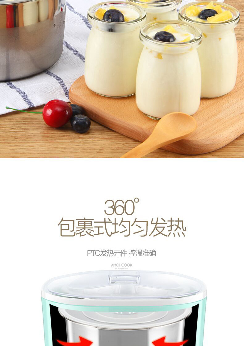 máy làm sữa chua steba jm1 Amoi / Máy làm sữa chua JP-SN1022 tự động chính hãng inox lót tự chế rượu ngọt nhỏ - Sản xuất sữa chua máy làm sữa chua loại nào tốt