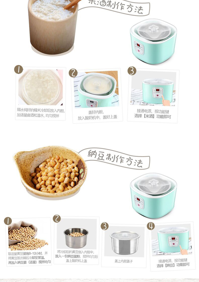 máy làm sữa chua steba jm1 Amoi / Máy làm sữa chua JP-SN1022 tự động chính hãng inox lót tự chế rượu ngọt nhỏ - Sản xuất sữa chua máy làm sữa chua loại nào tốt