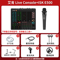 Звуковая карта+isk e500