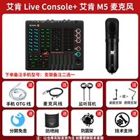 Звуковая карта+aiken m5