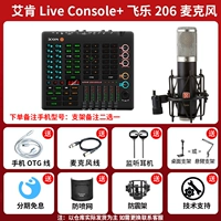 Звуковая карта+feile 206