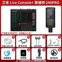 Звуковая карта+levit 240pro