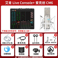 Звуковая карта+eick Chuang CM6