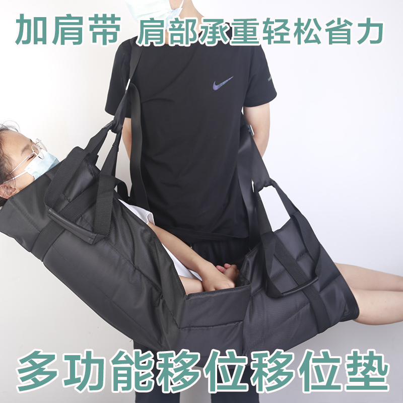 Holding the old man up and down the stairs to carry the belt displacement turning pad paralyzed patient movement transfer transfer auxiliary tool artifact