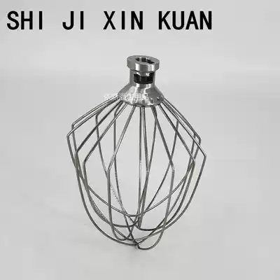 SHI JI XIN KUAN 7L fresh milk machine beating egg ball professional 7 chef machine accessories Mixer