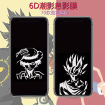 Sea thief Wang Lufei iphone12 mobile phone film applies Apple 11 67 8plus polyfilm steel film xsmax