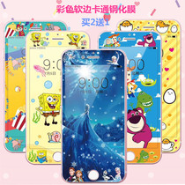 Suitable for Apple 7plus 8p tempered film iPhonese2 full screen Apple 7 color front film 8 strawberry bear cartoon