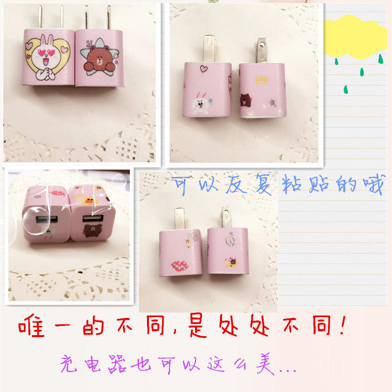 Sticker pour téléphone mobile - Ref 1368510 Image 6