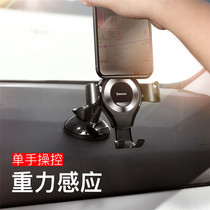 Roewe RX5 350 360 550 in-car special center console modified suction type car mobile phone rack Bracket Holder
