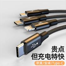 Twice as long as one drag triple PD to pick up multiple cell phone data lines 20W Fast charge applicable Apple 12 on-board charging line lengthened