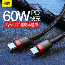 Twice as applicable Samsung S21 20Note10 mobile phone 25W data line 45W flash charge wire lengthened by 2 m