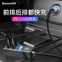 Audi A4L A6L Q5L A3 car cigarette lighter with multiple ports and extended rear USB mobile phone car charger