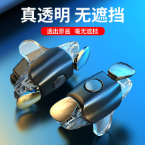 Eat Chicken Theorizer Transparent Four Fingers Physical Keys Automatic Press Gun Speed Shooting Peace Assist Elite Peripherals Mobile Phone Universal