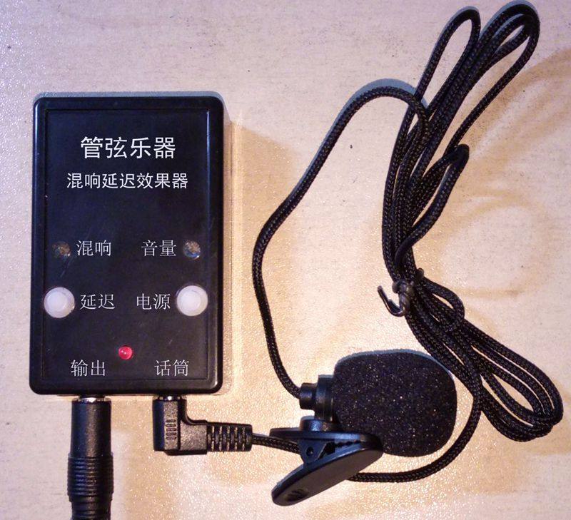 Saxophone effect orchestral instrument cucurbit effect erhu effect reverberation delay rechargeable