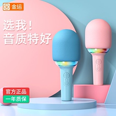 Микрофон