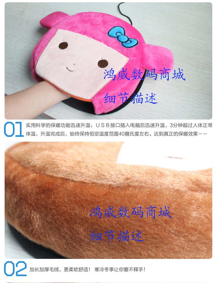 Coussin chauffant USB China Wind - Ref 422268 Image 7