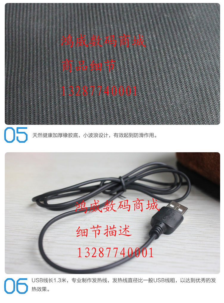 Coussin chauffant USB China Wind - Ref 422268 Image 9