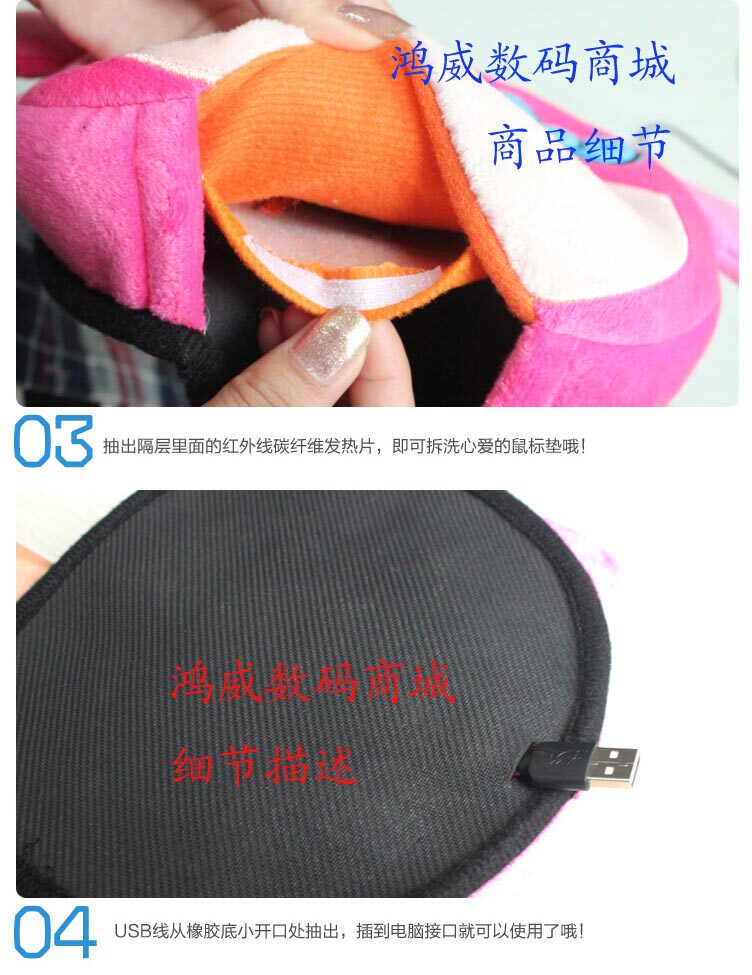 Coussin chauffant USB China Wind - Ref 422268 Image 8