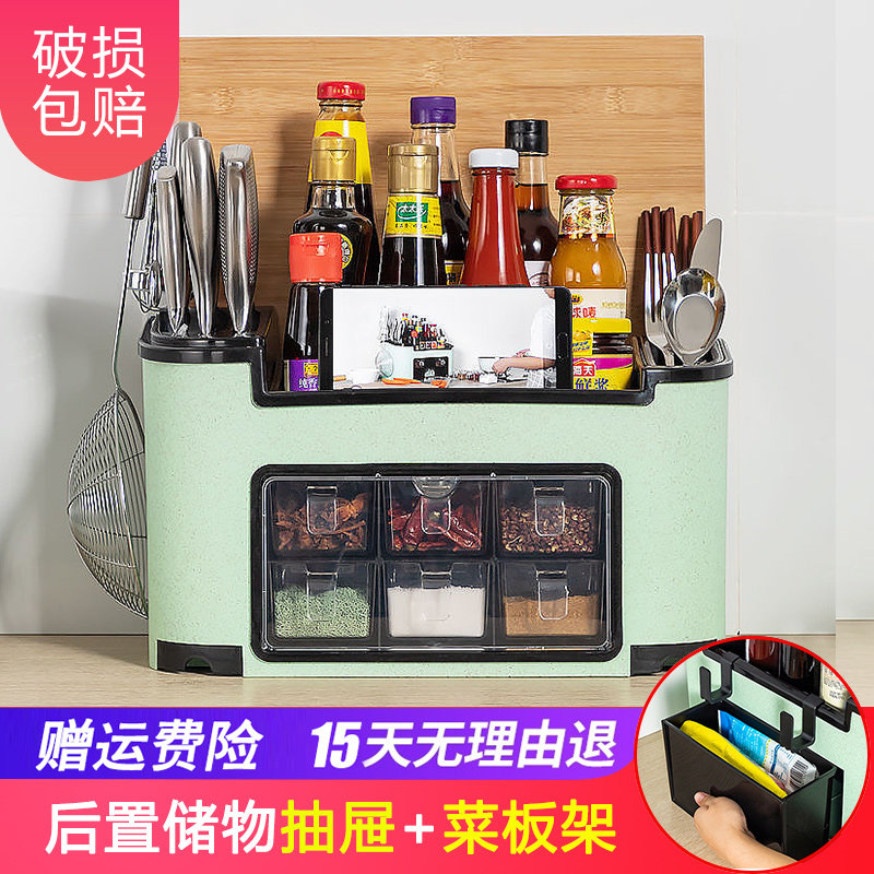 Household kitchen multi-functional combination storage knife holder rack seasoning box seasoning bottle jar seasoning box rack set